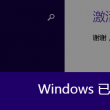 打开图片的应用程序有哪些软件