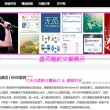 word2010的中文版式包括