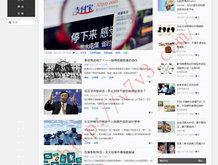 246期澳门开奖结果查询直播视频回放